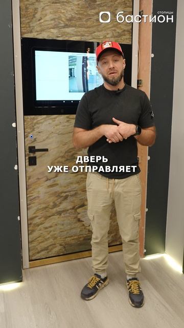 ДВЕРЬ сама ВЫЗОВЕТ ПОЛИЦИЮ! #двери #установка #бастион смотреть онлайн