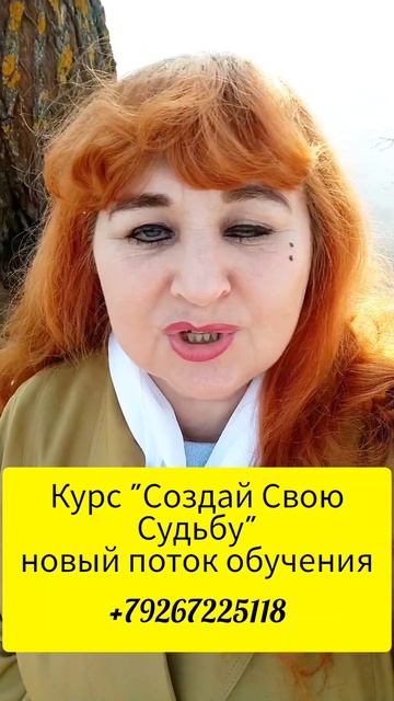 Курс ВНЕ ШАБЛОНА.А сколько достаточно?#саморазвитие #внешаблона #деньги #достаточно #курсонлайн смотреть онлайн