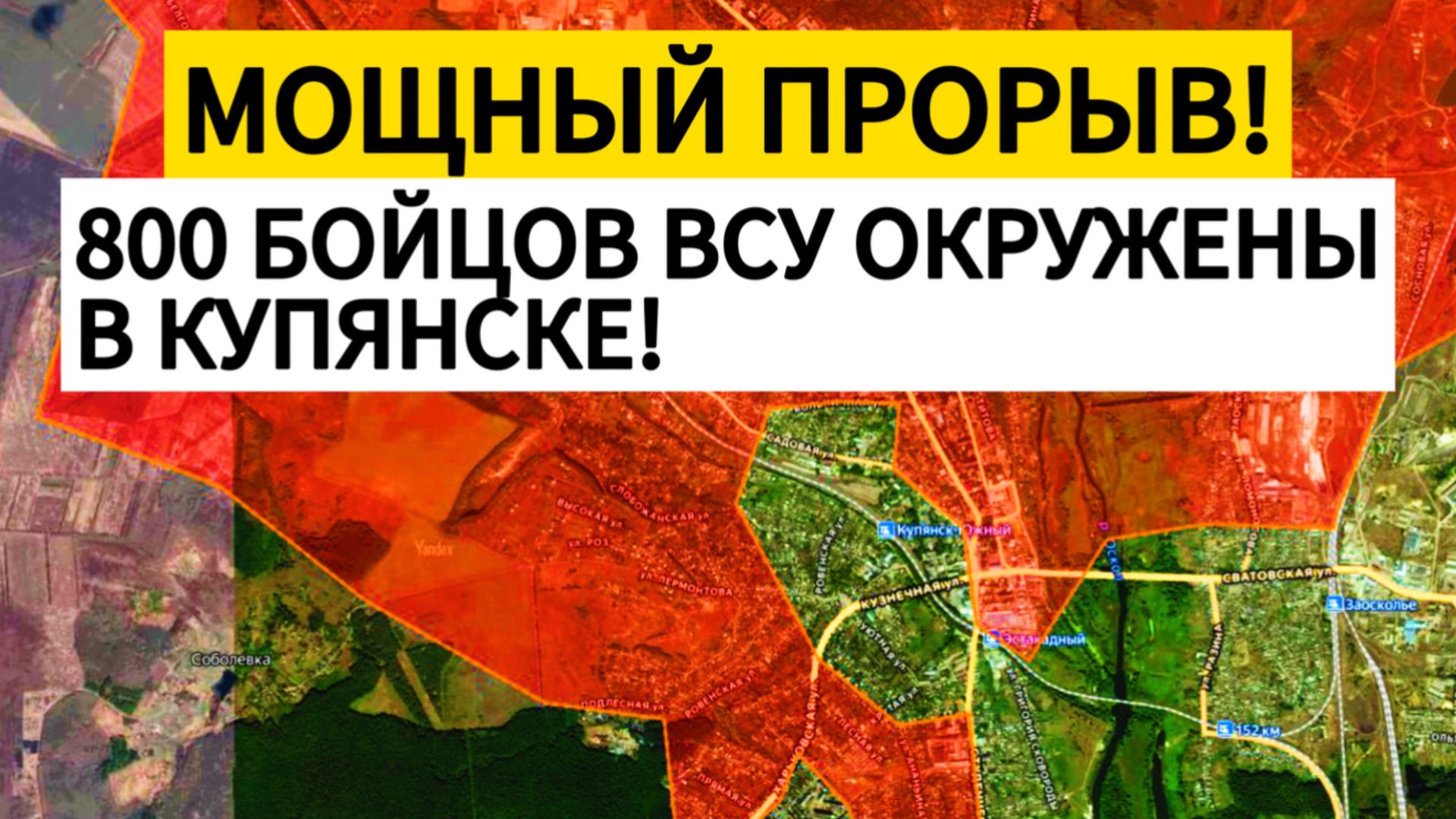 СРОЧНО! Катастрофа для ВСУ в Купянске! Блокада гарнизона. Военные сводки 07.10.2025 смотреть онлайн