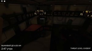 ЗАКРОЙ СВОИ ГЛАЗА, ЧТОБЫ ВЫЖИТЬ!