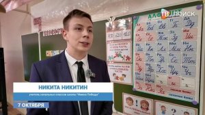 Никита Никитин стал лучшим учителем начальных классов Московской области