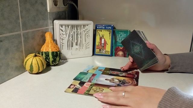 Таро / ЧТО ДУМАЕТ О ТЕБЕ загаданный мужчина ⁉️🔆 #таро #гадания смотреть онлайн