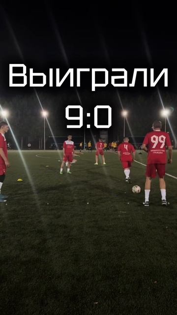 Команда ЦФР уверенно стартовала в «Городской Любительской Лиге» от ФК «Краснодар»! смотреть онлайн