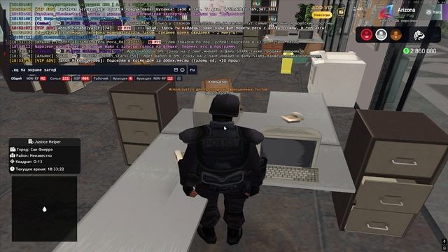 Экспертиза