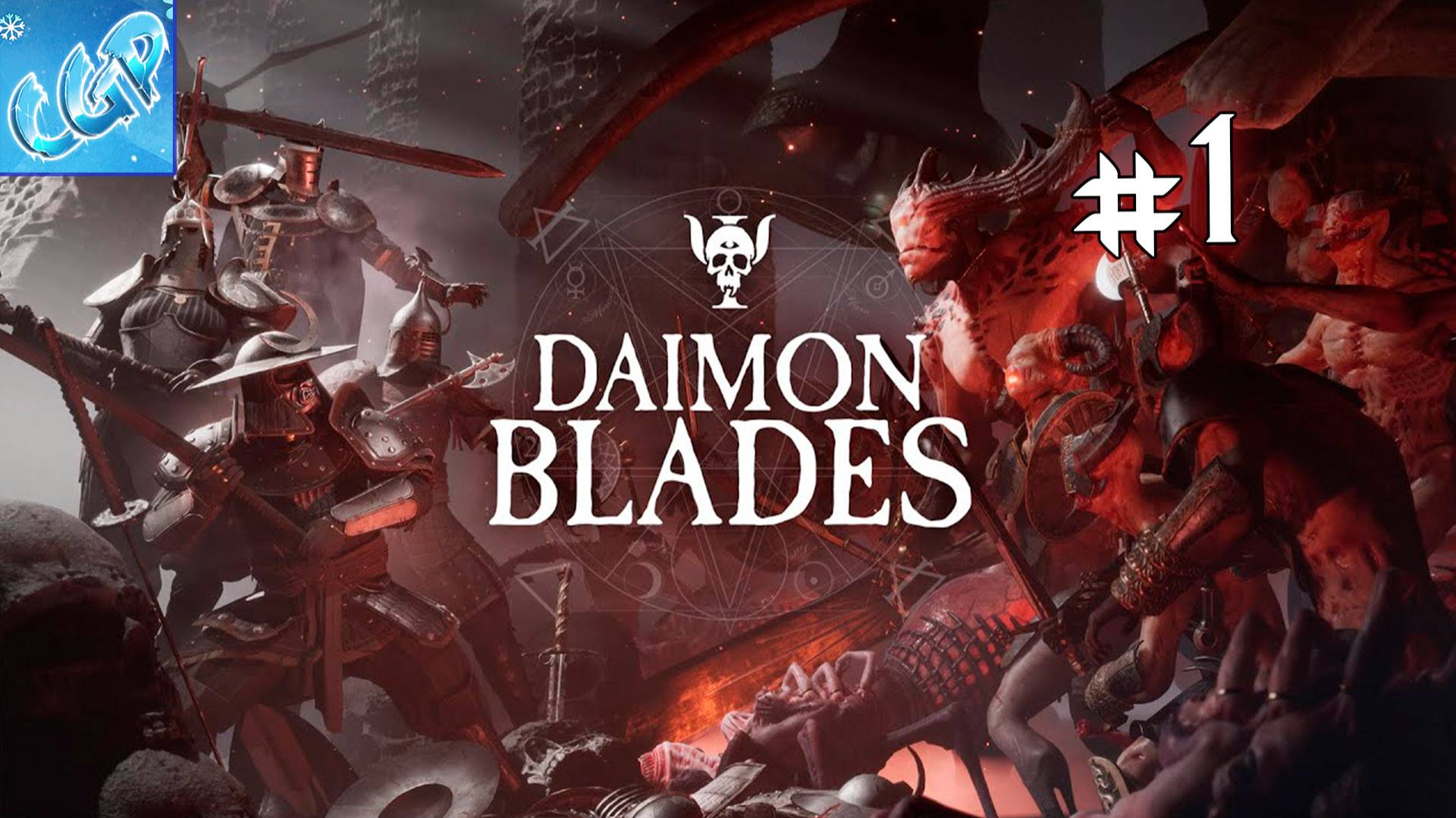 Daimon Blades ► Начинаем месить демонов! Прохождение игры - 1 смотреть онлайн