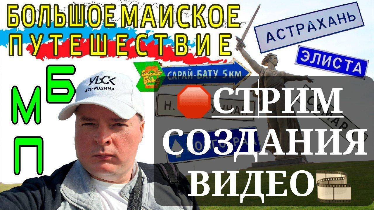 СБОР НА НОВЫЙ ПК И СОЗДАНИЕ ВИДЕО смотреть онлайн