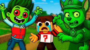 ТРОЛЛИНГ ЗЕРО ЗОМБИ ВИРУСОМ АПОКАЛИПСИС В МАЙНКРАФТ МУЛЬТИК ЩЕНЯЧИЙ ПАТРУЛЬ