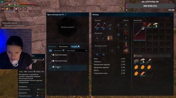 BELLWRIGHT | КООП-ПРОХОЖДЕНИЕ | ЧАСТЬ 2