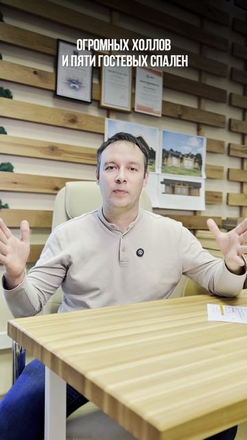 Почему дом 500кв уже не модно? смотреть онлайн