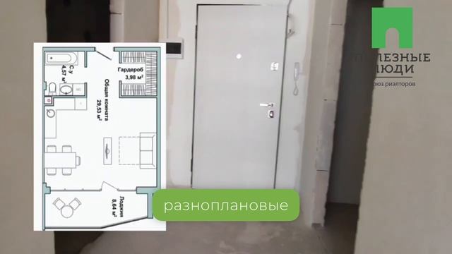 Апартамент у моря!