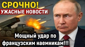 Новости СВО на 7 Октября - ЧТО ПРОИЗОШЛО В ОДЕССЕ? Последние новости сегодня 07.10.2025