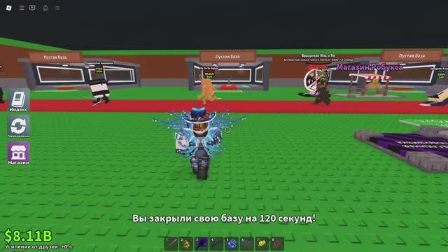 ну успел (знаю браинрот так себе)