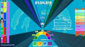 КЛИКЕР, НО МЫ ПАДАЕМ В БЕЗДНУ!