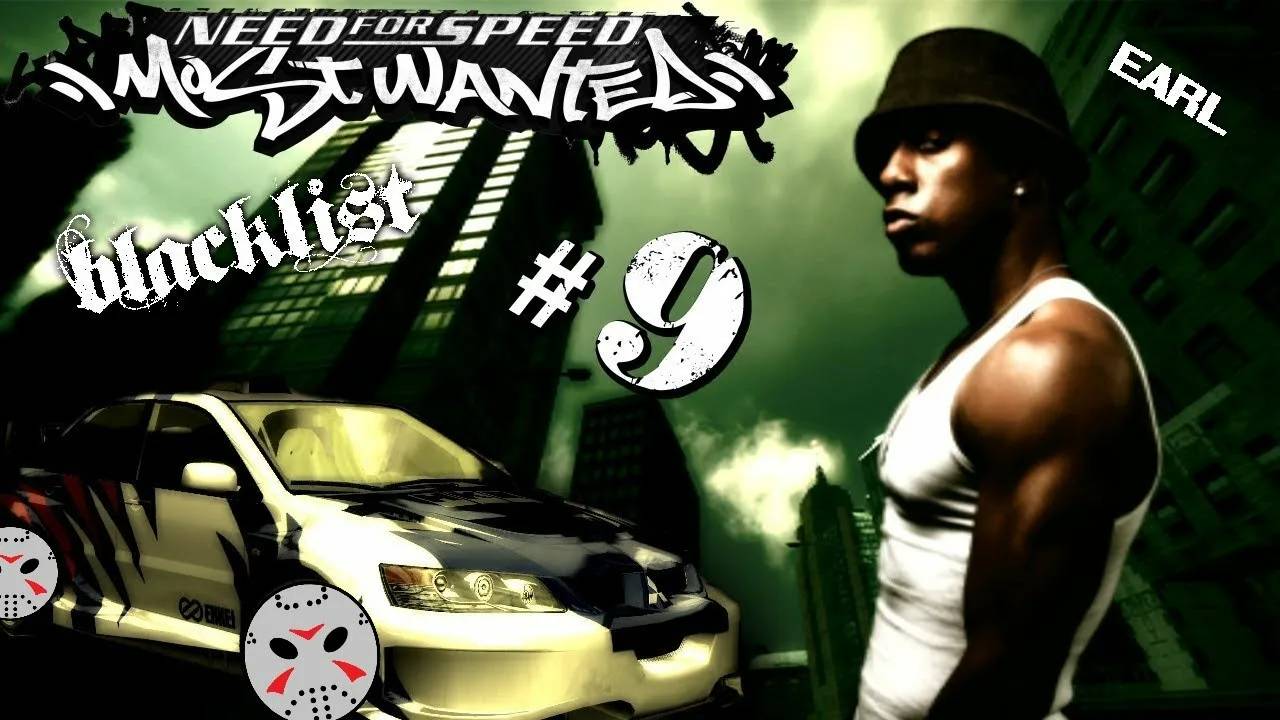 Need For Speed: Most Wanted(EARL)