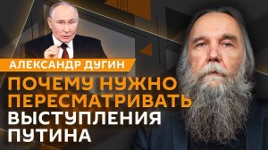 Александр Дугин. "Валдайская речь" Путина, будущее Грузии и новый курс Чехии