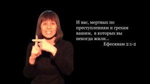Почему Адам и Ева не умерли сразу после грехопадения?