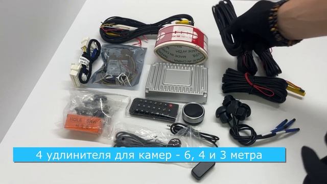 Система кругового обзора для авто 3D CAN BIRDVIEW 360° смотреть онлайн