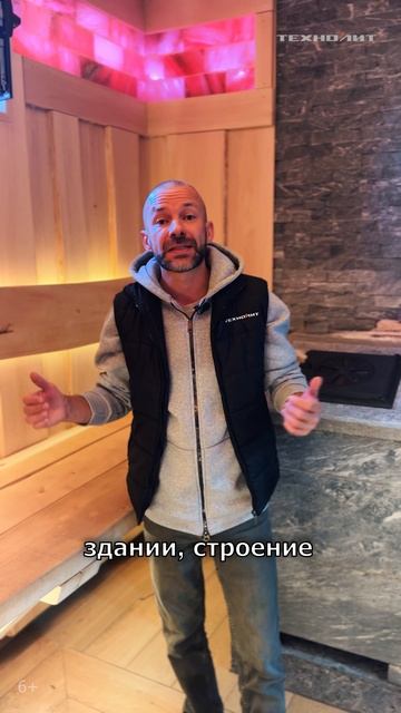 Парная из необрезной липы в современной бане с печью Гром 30 смотреть онлайн