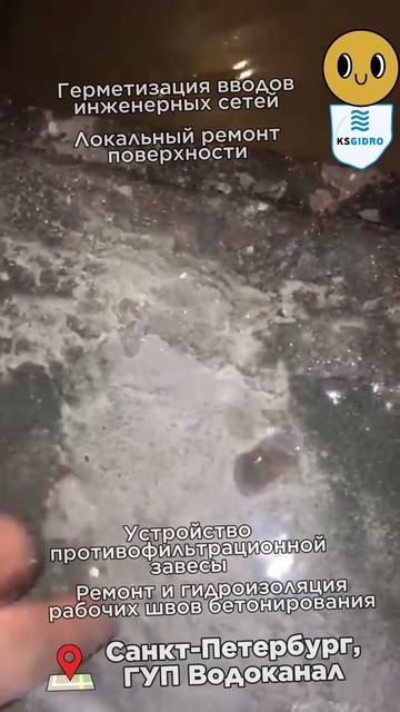 между железом и бетоном пустота смотреть онлайн