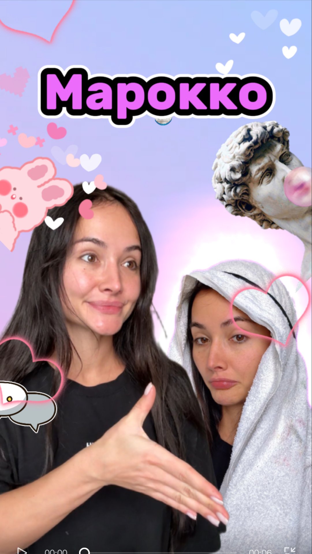 Запомнили ?) смотреть онлайн