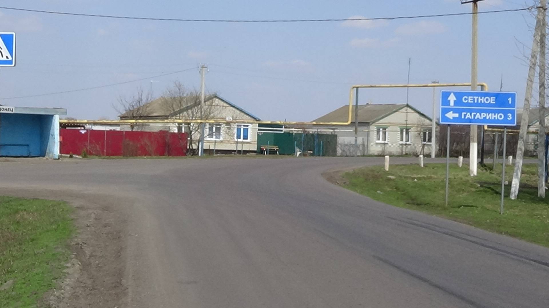 село сетное белгородская область смотреть онлайн