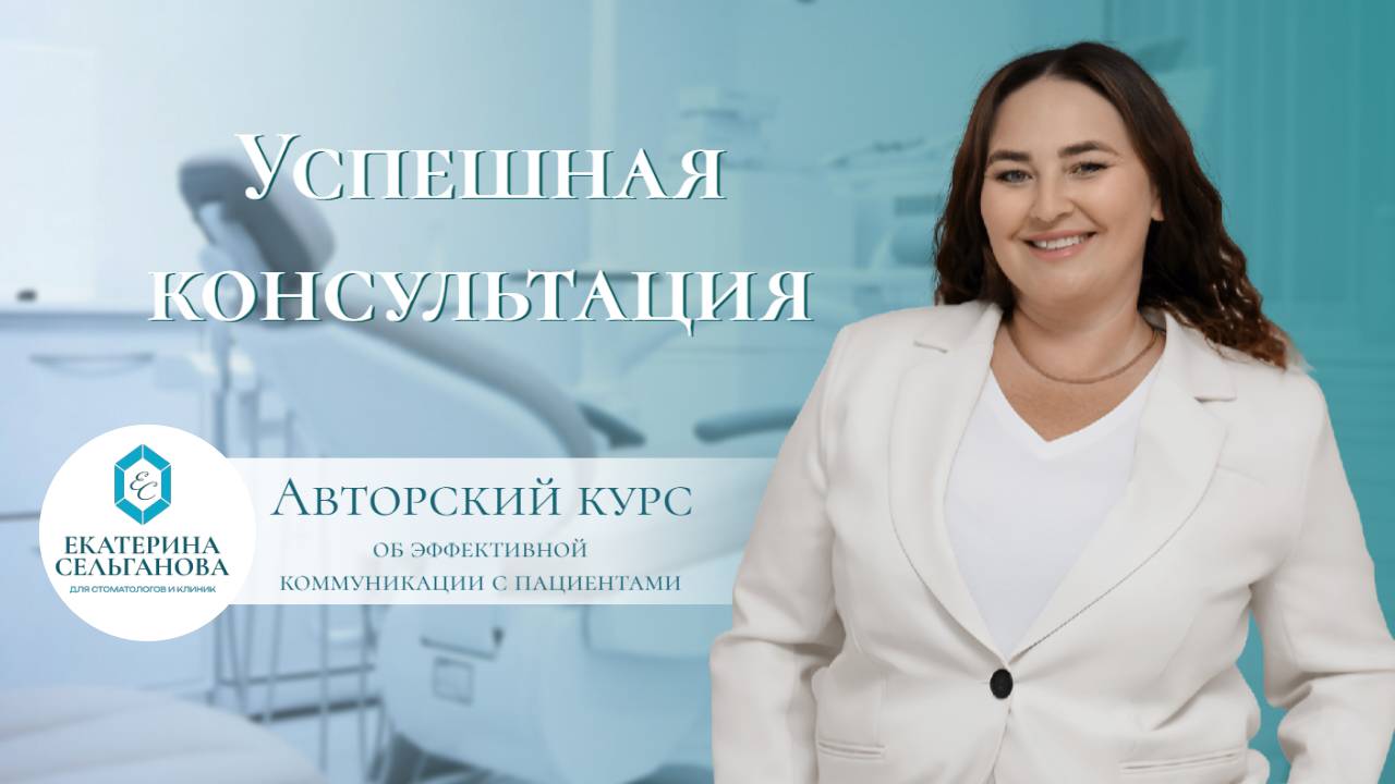 Приветствие к курсу 