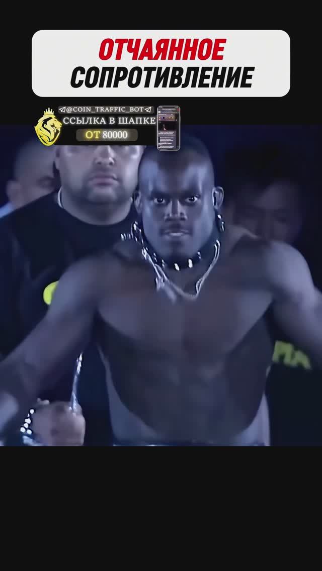 Битва за выживание🤦💪🤷 смотреть онлайн