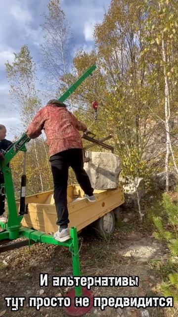 мини кран смотреть онлайн