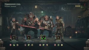 Warhammer 40,000 Darktide #22