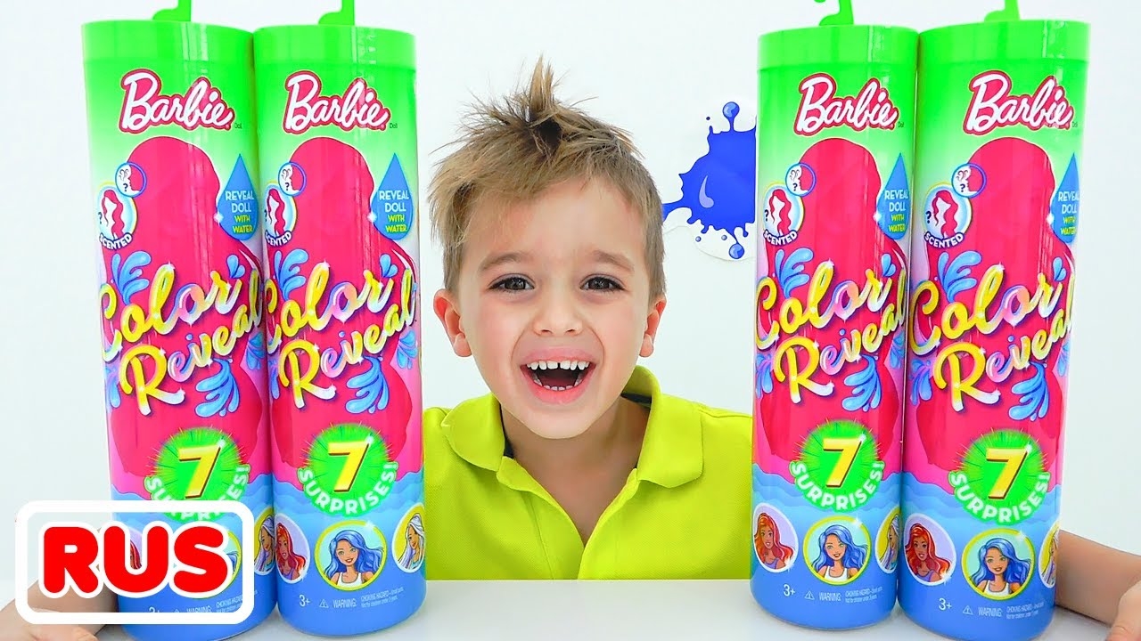 Дети играют с куклами Барби! Видео от Влада и Ники! смотреть онлайн