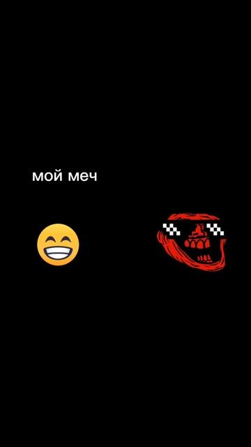 приключения смайла 2 серия смотреть онлайн