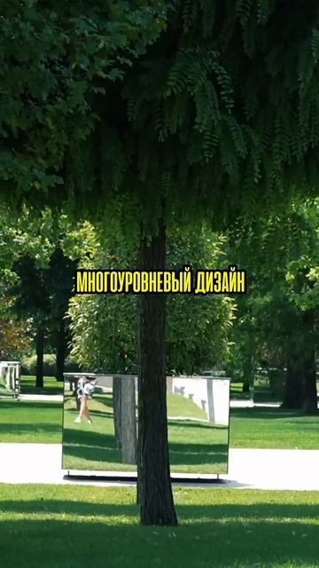 Парк Галицкого, как он появился? #shorts смотреть онлайн