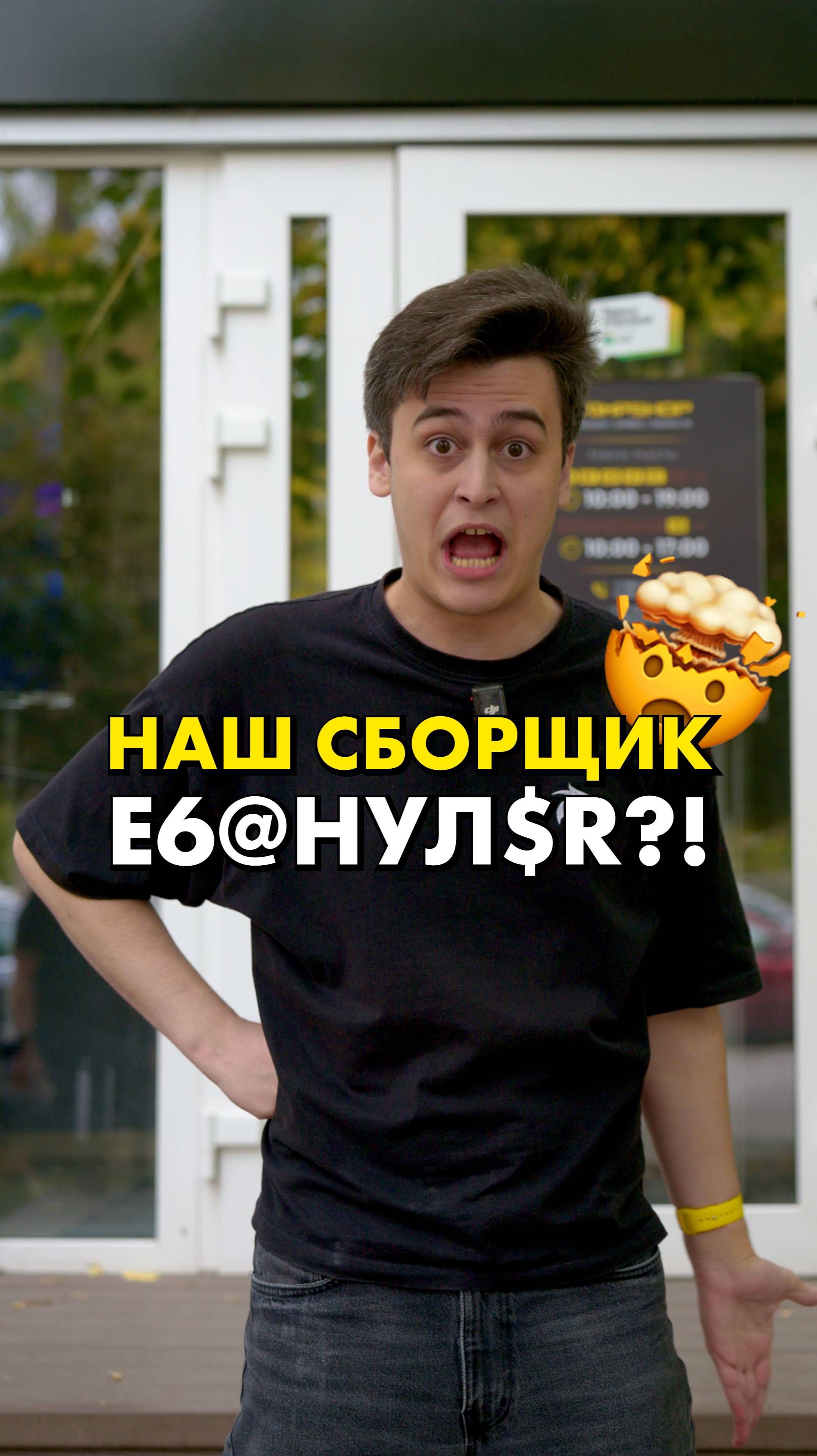 Наш сборщик сошёл с ума!? #compshop #сборкапк смотреть онлайн