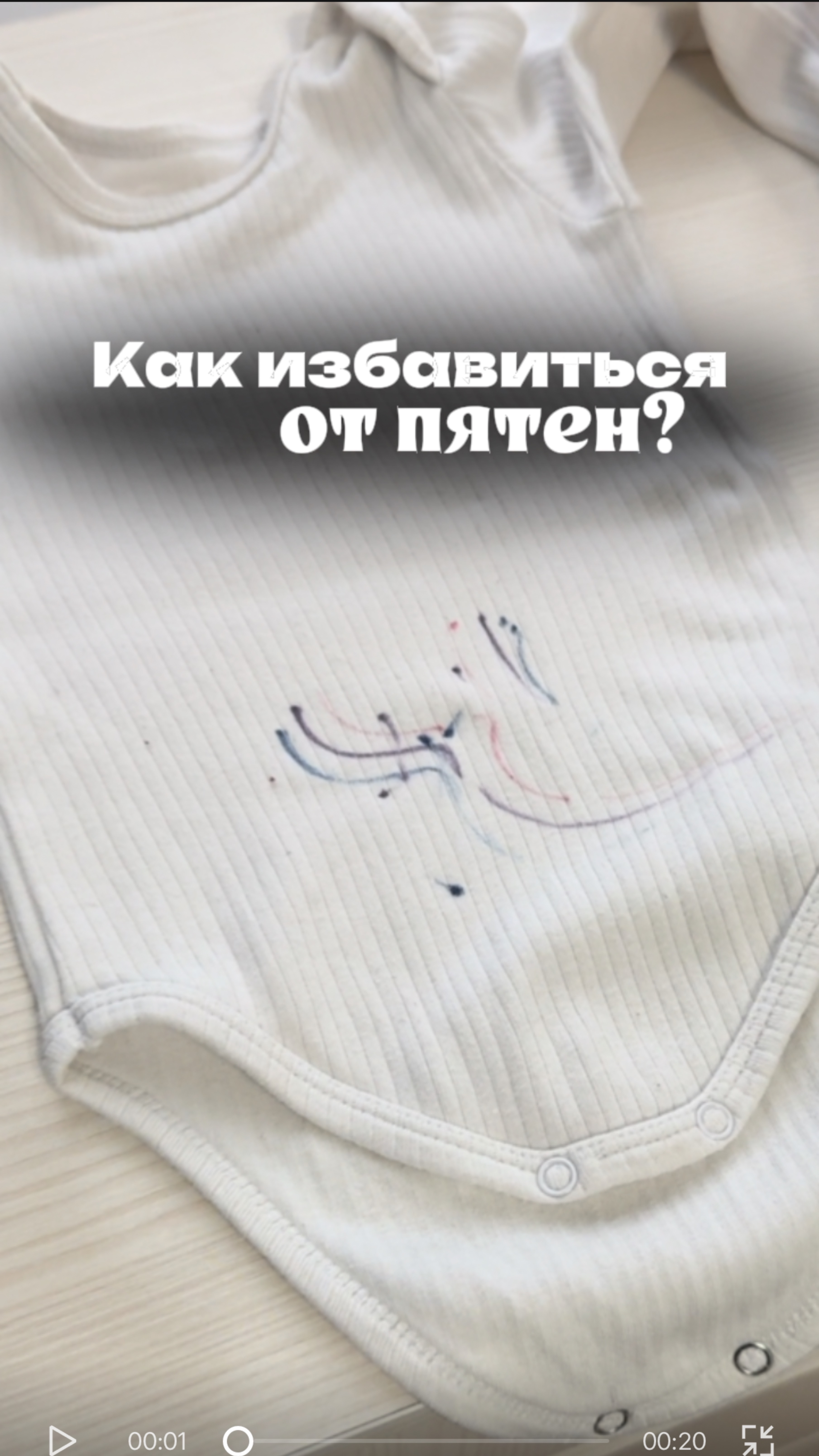 Сохраняй!!!это мой фаворит ❤️ Wb #516843116 Oz #2833446978