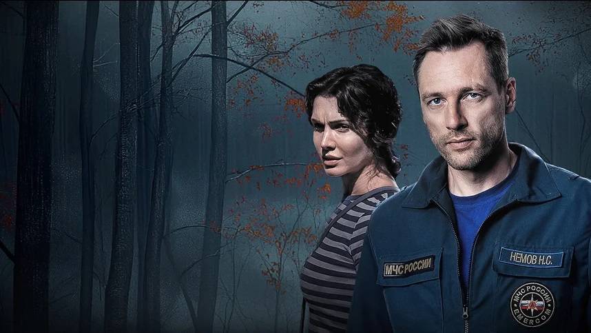 Этология Спасателя и Любовь как зависимость