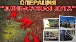 Оборона Новогригорьевки Рухнула. Начался Штурм Шахты Покровская. Военные Сводки 8 октября 2025