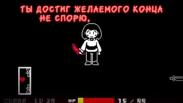 чара против человека смотреть онлайн