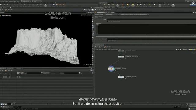 B-02 - Terracing смотреть онлайн
