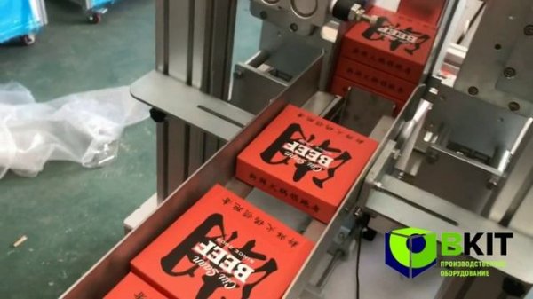 Полуавтоматический картонатор-заклейщик CB-110