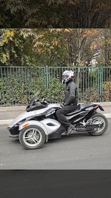 Трицикл - Трициклист