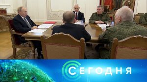 «Сегодня»: 8 октября 2025 года. 10:00 | Выпуск новостей | Новости НТВ