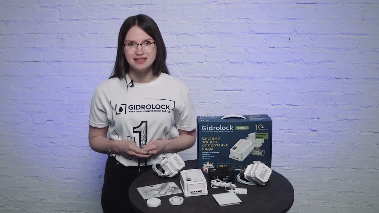 Защита от потопов с системой Gidrolock Premium Radio Bugatti смотреть онлайн