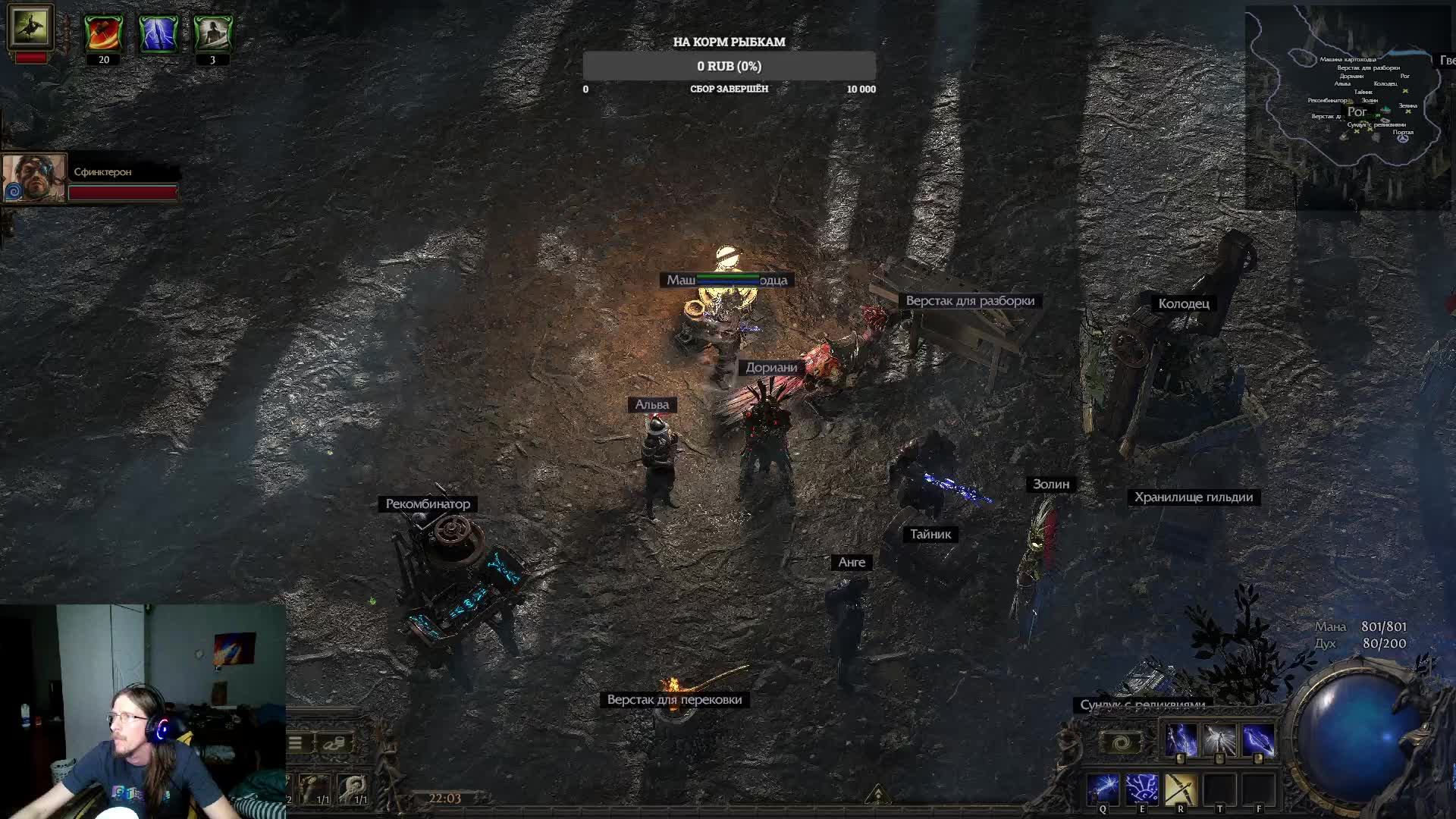 Path Of Exile 2 - Farm T15 Map