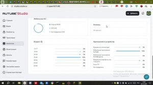 "Платформа" - замена рутубу? Я уйду туда? Посмотрите это видео и поймёте.