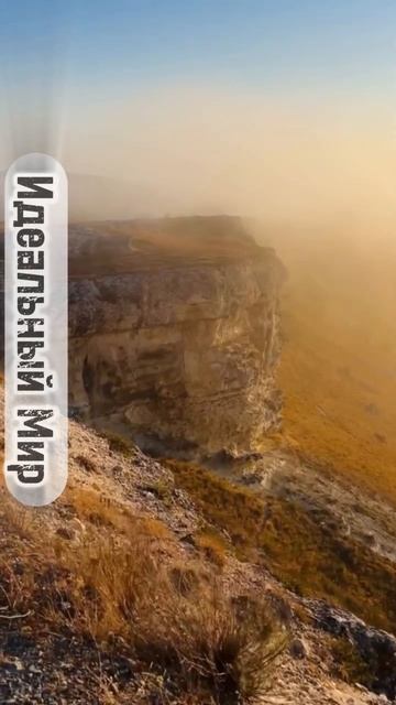 #Белая_скала, #Ак_Кая, #Крым, #Россия.