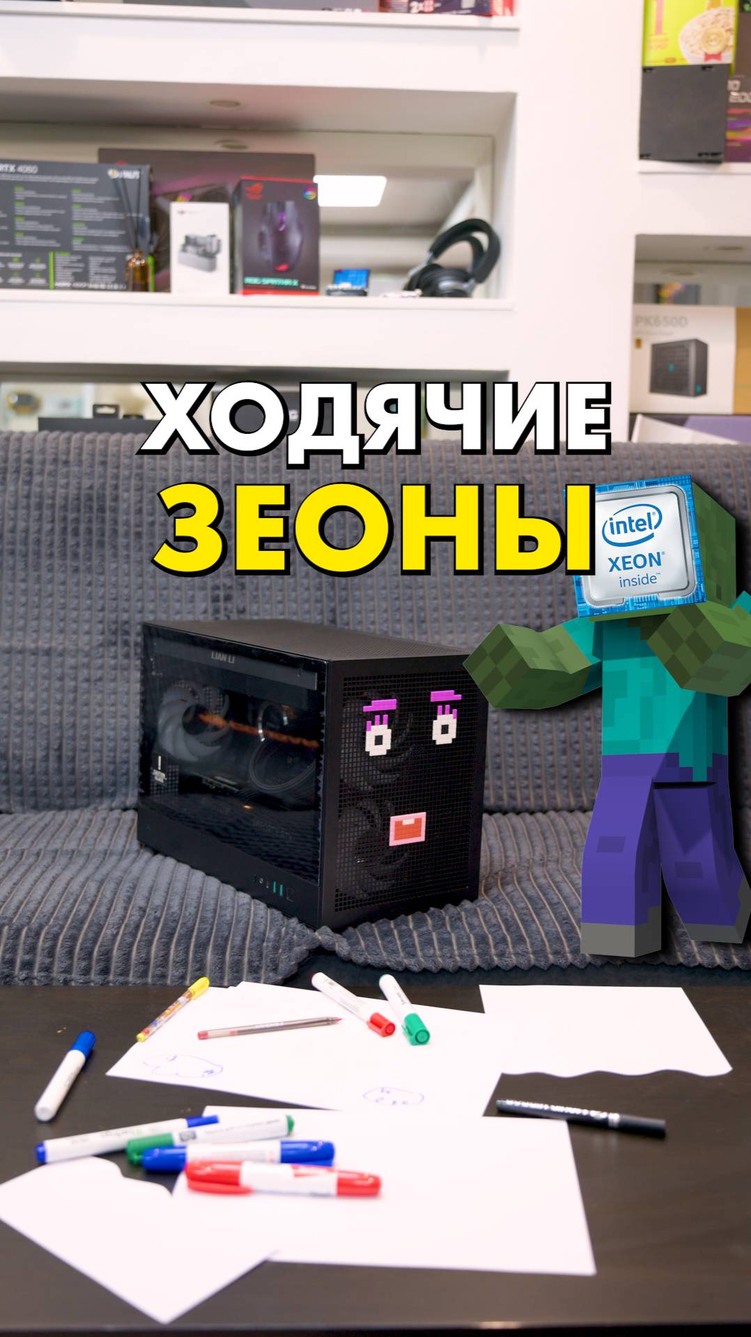 Когда потерялся во тьме [часть 1] #compshop #сериал смотреть онлайн