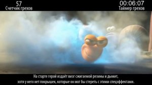 Все грехи фильма "Турбо"