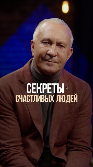 5 СЕКРЕТОВ СЧАСТЛИВЫХ ЛЮДЕЙ #счастье #осознанность