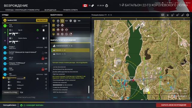 Squad Game Сквад Техника до последнего смотреть онлайн
