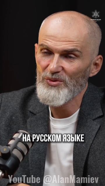 Осторожнее с музыкой! Об этом ни кто не говорит #аланмамиев #психология #пробуждение #музыка смотреть онлайн